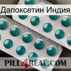 Дапоксетин Индия dapoxetine2